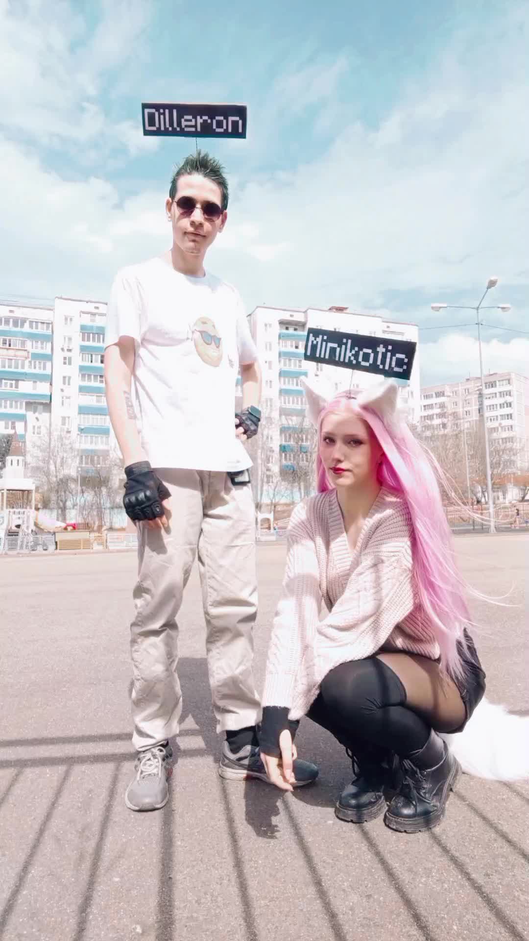 @ковшек