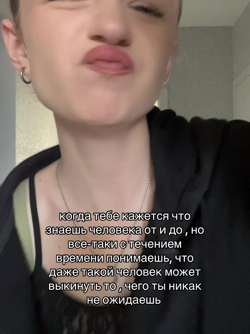 @стэнли