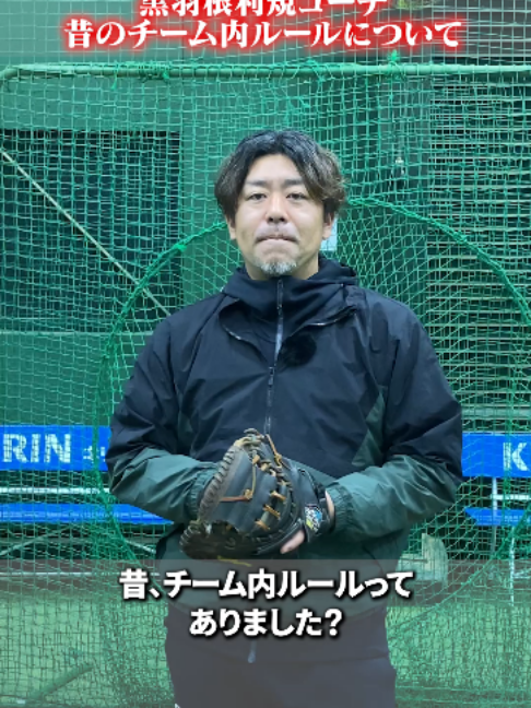 @ABCベースボールアカデミー