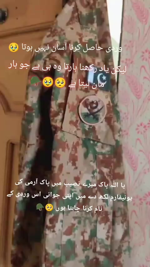 @ArMy Struggle 🪖😔