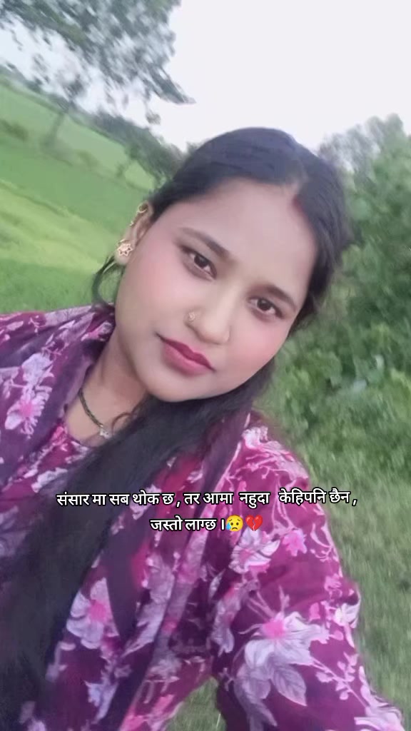 @🇳🇵Mi$$👑QuEeN👸.🔥ReD®♥️