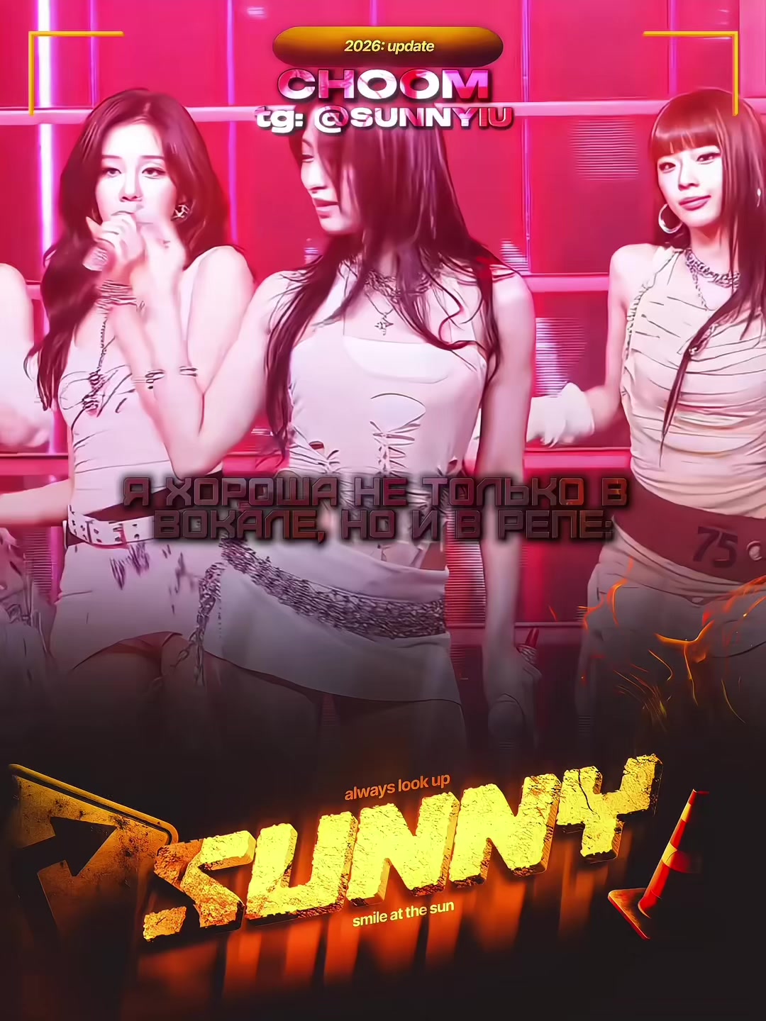 @@[ 𝗦𝔘𝗡𝔑𝗬 ] . 최고