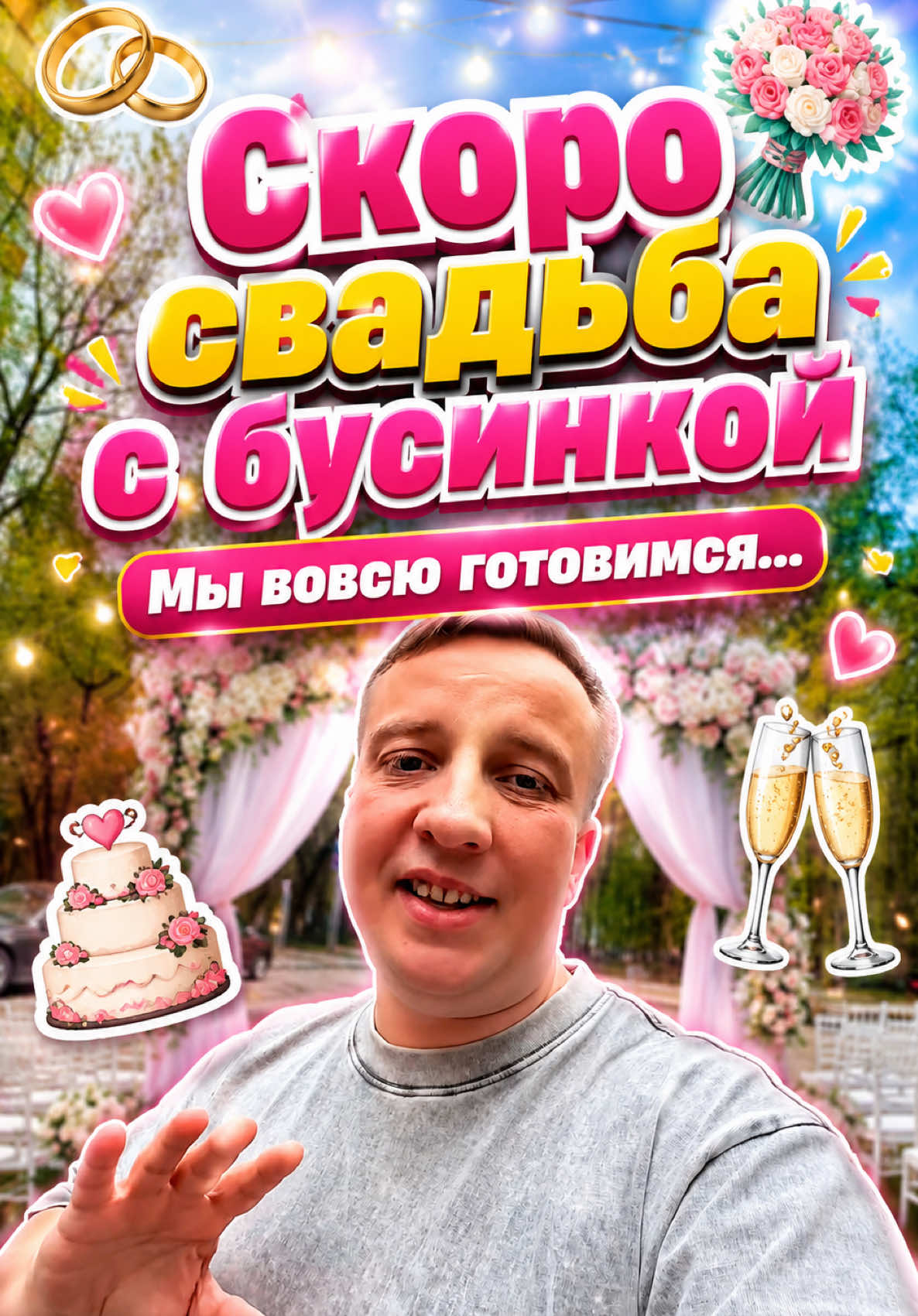 @Олег Кинли