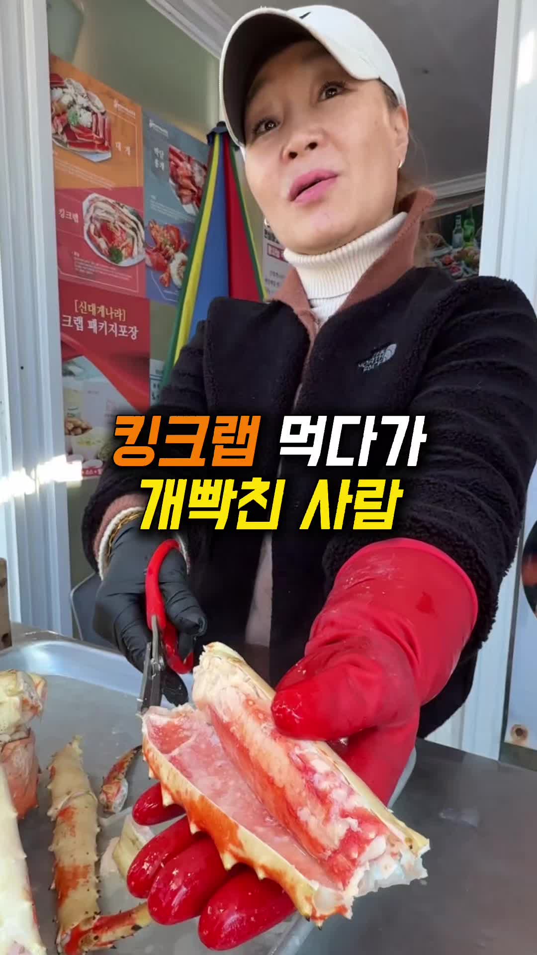 @food_kangchu