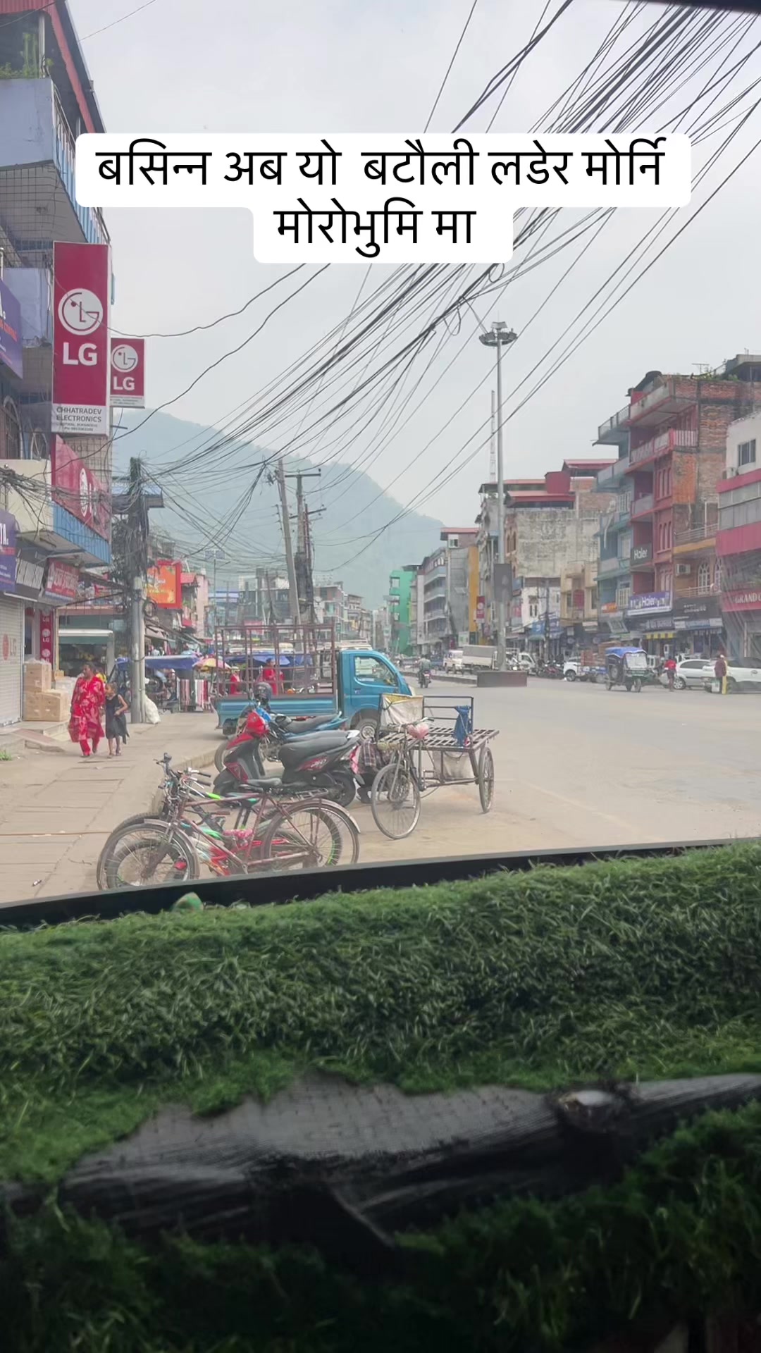 @राधा खरेल ❤️