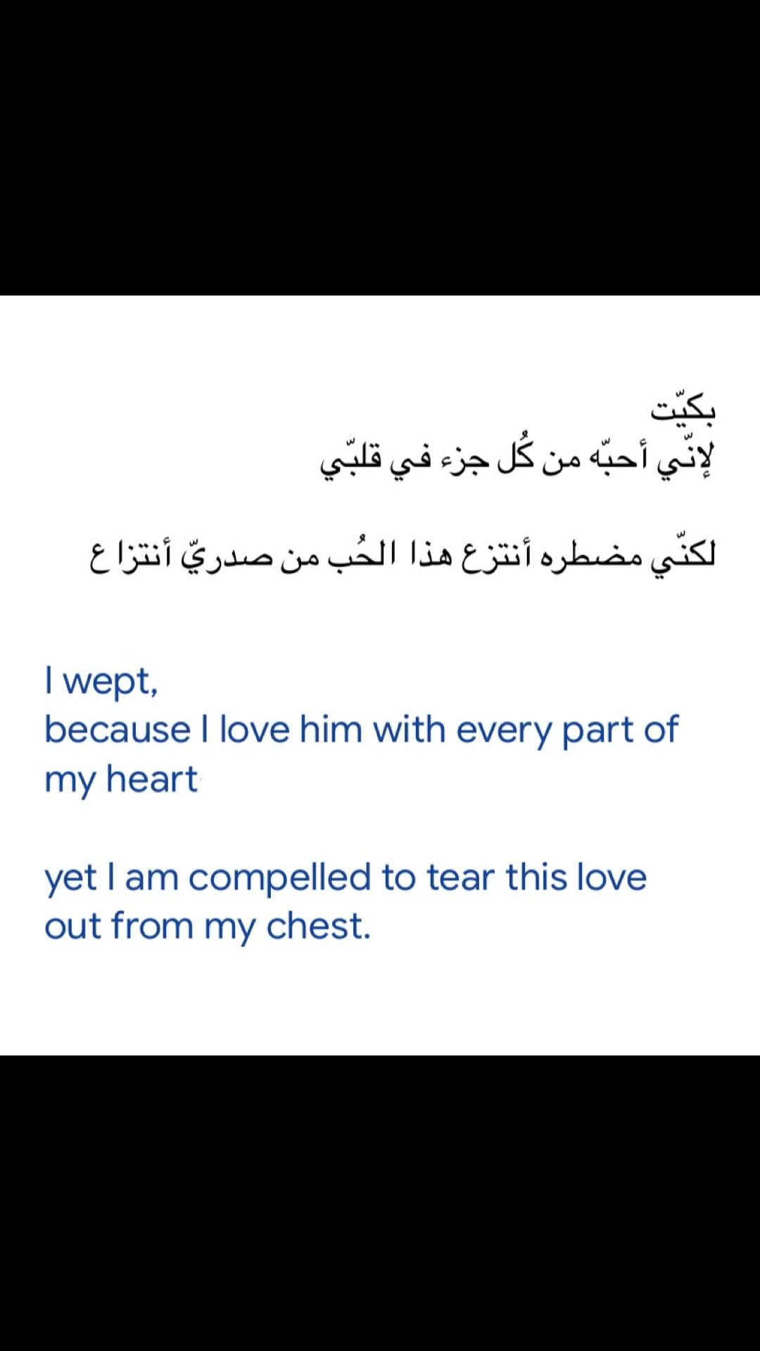 @شّـين
