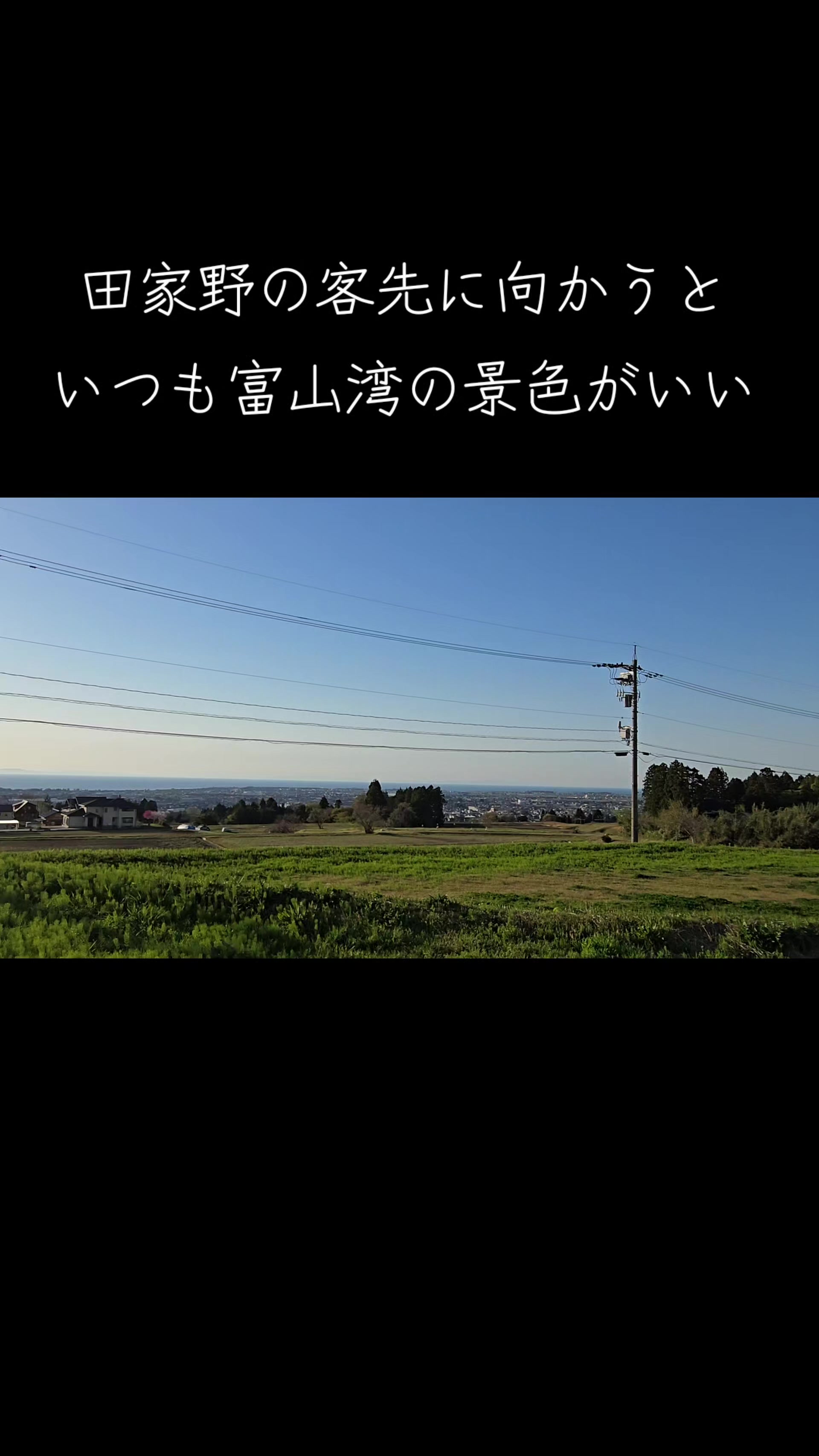 @西川設備(株)富山