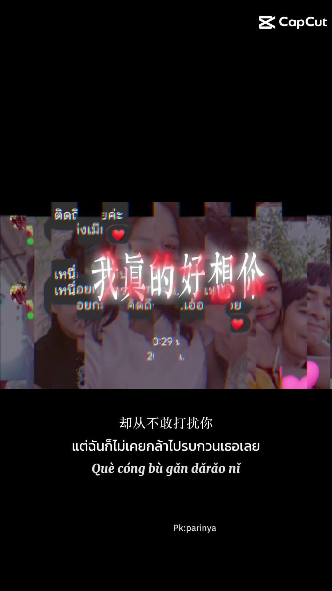 @กระทะทองแดง🔥ก็แค่สระน้ำ🛀🌊🤪