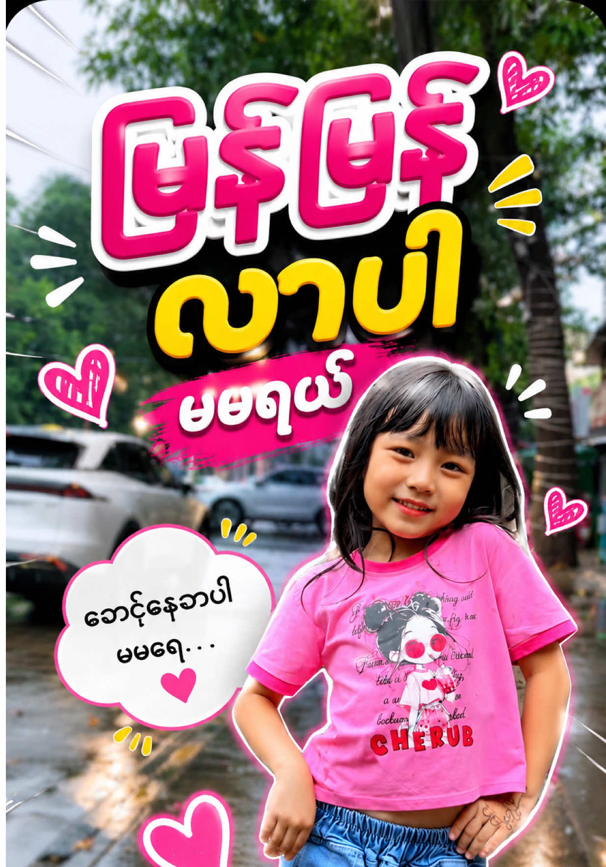 @MN (PyaeSone) Official