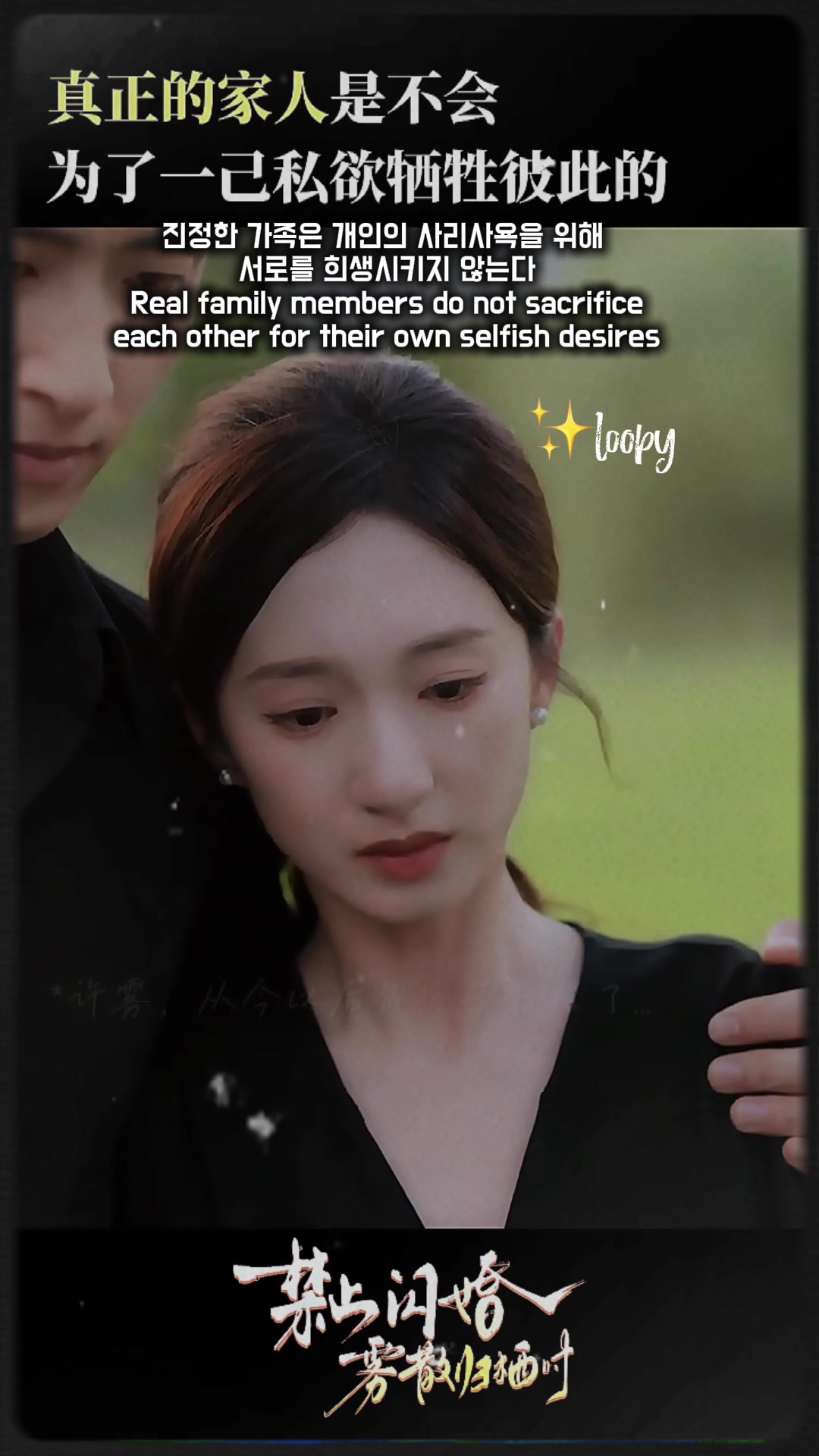@잔망루피