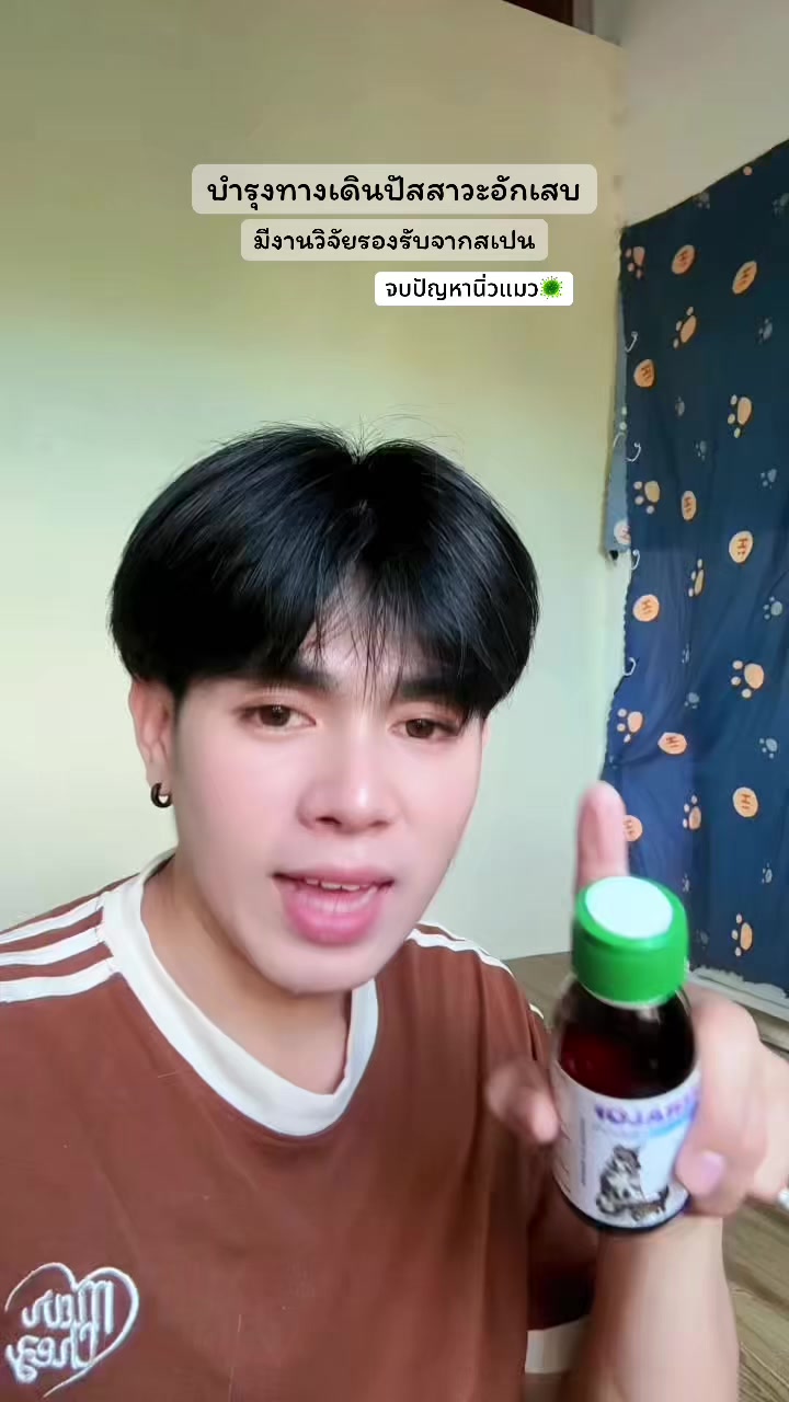 @ต้นกล้า1122