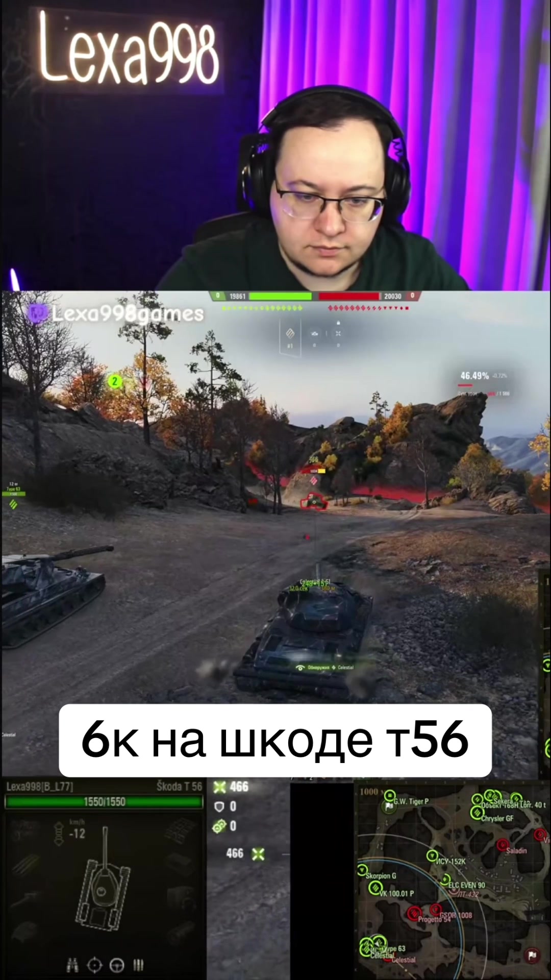@Lexa998