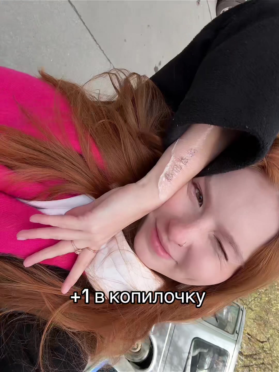 @тгк: я не лермонтова🎀