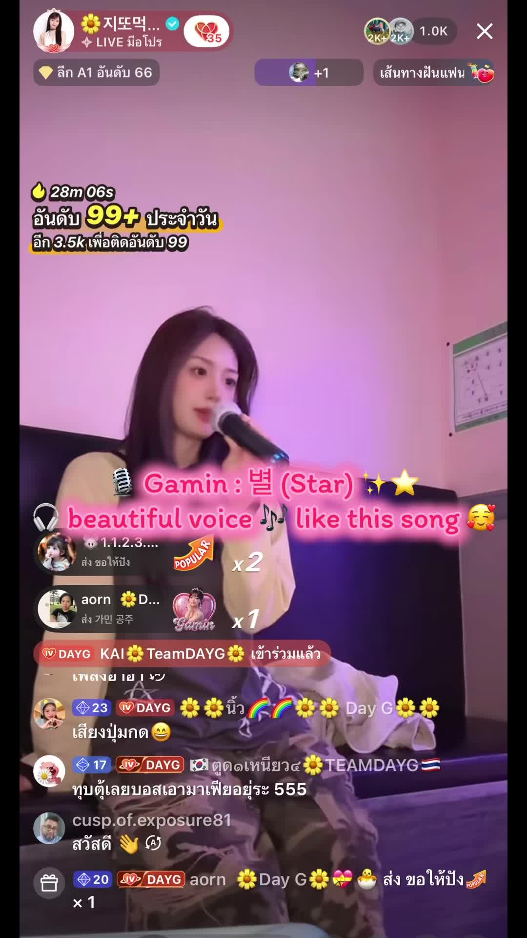 @ᗪ𝕆ℕ’𝕋 ⓖⓘⓥⓔ🆙🌼UND🌕Gamin⭐️💝