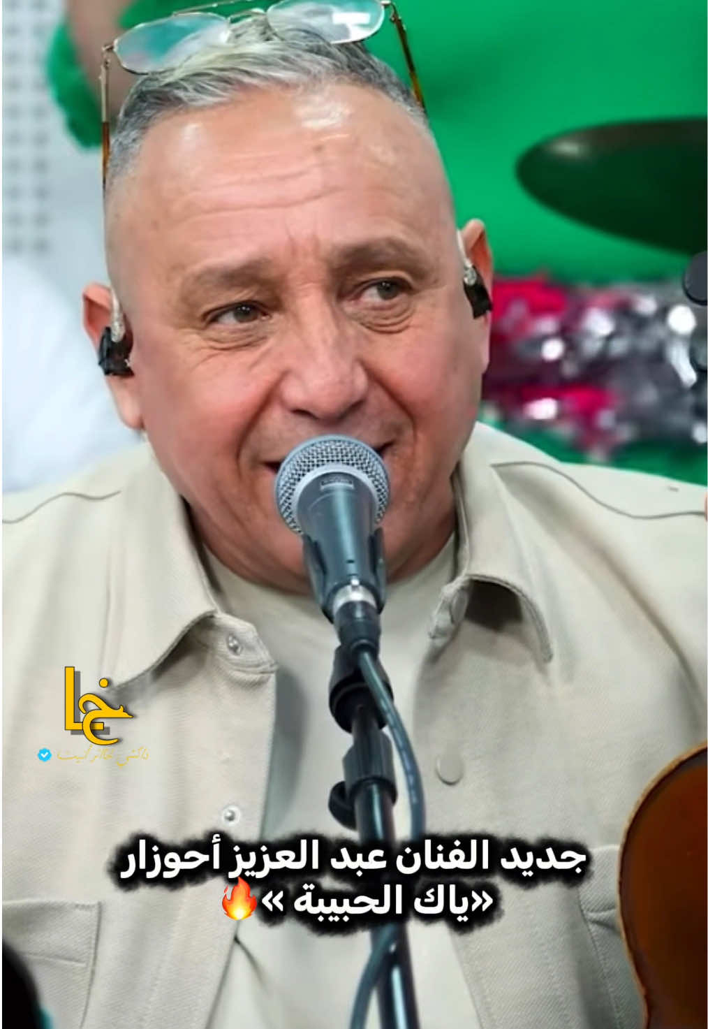 @لختورية
