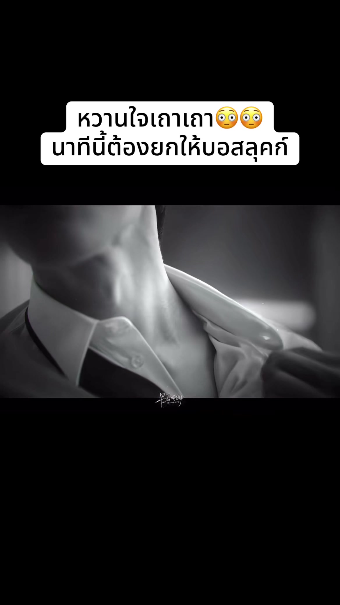@มะเขือเทศผัดไข่🍳