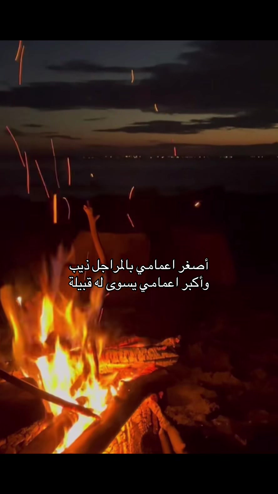 @Repost without music