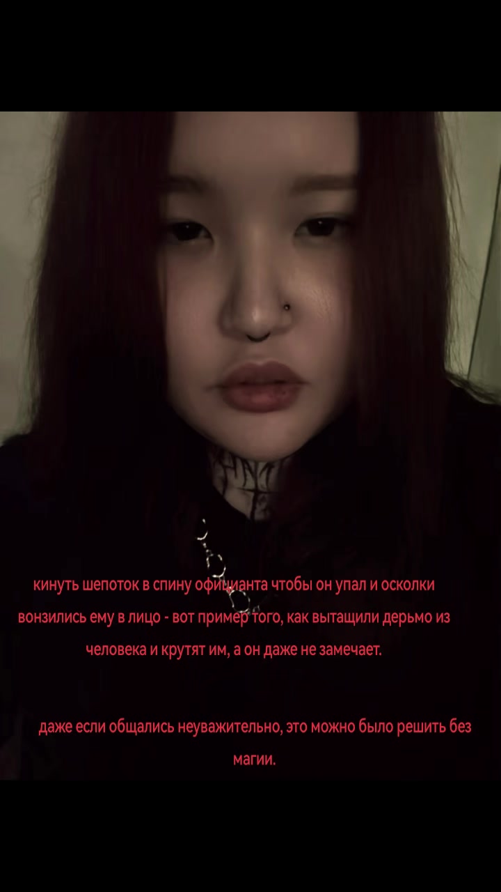 @бесовская утопия