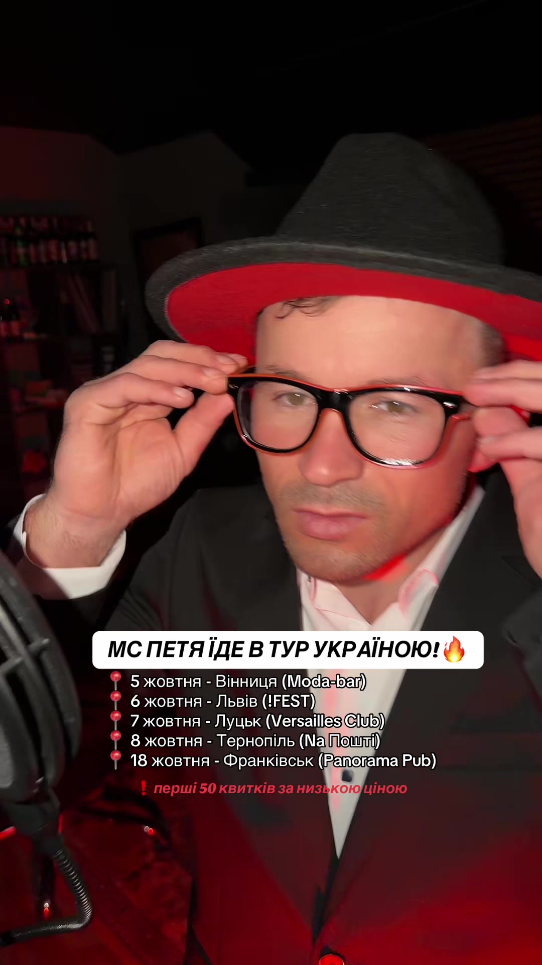 @МС ПЕТЯ