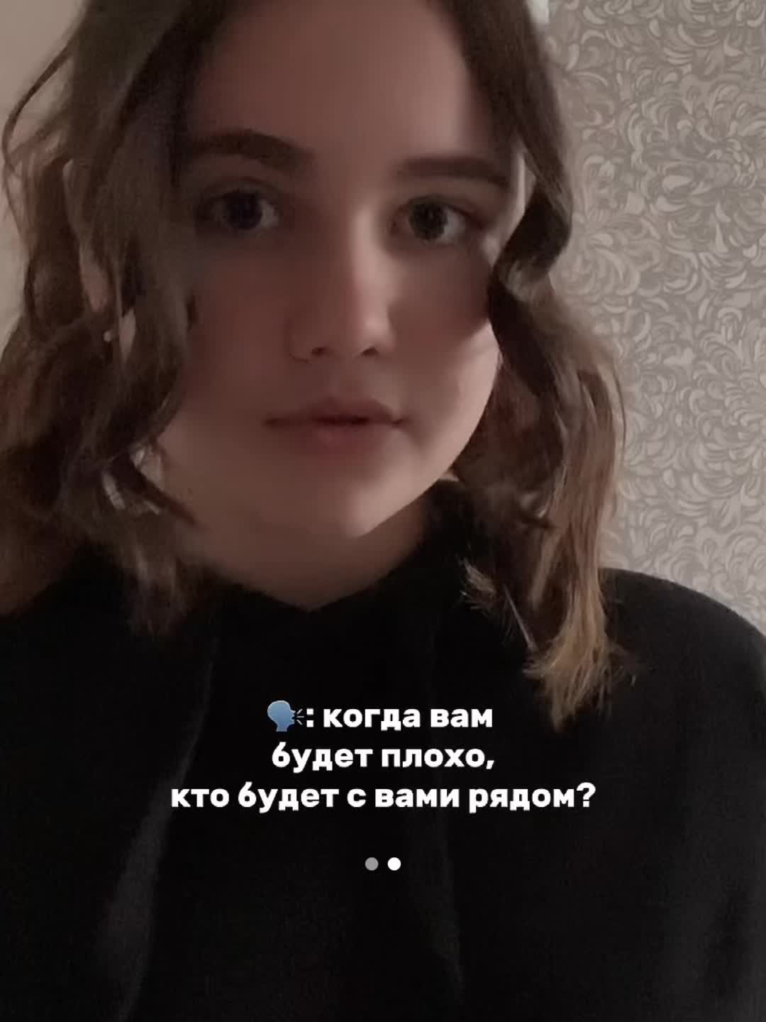 @Эвелина🤍