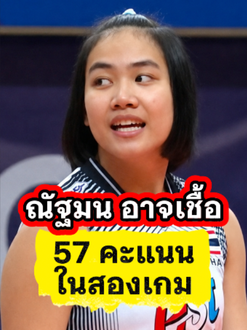 @ติ่งสายเมาท์