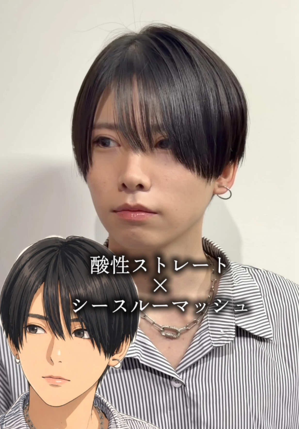 @大阪メンズ特化美容師 中尾基希/酸性ストレート/ダウンパーマ