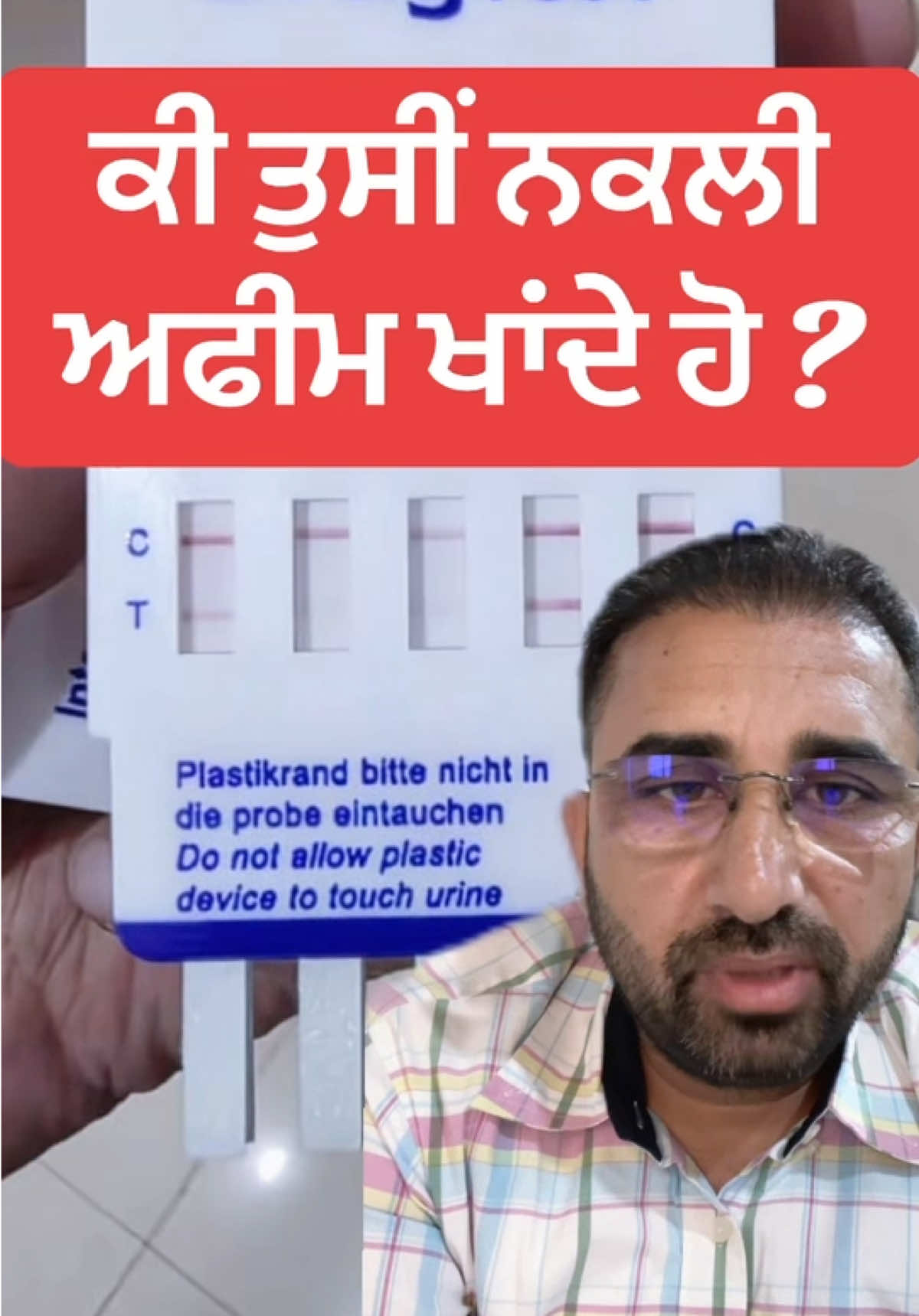 @DrMandeep Singh Thind