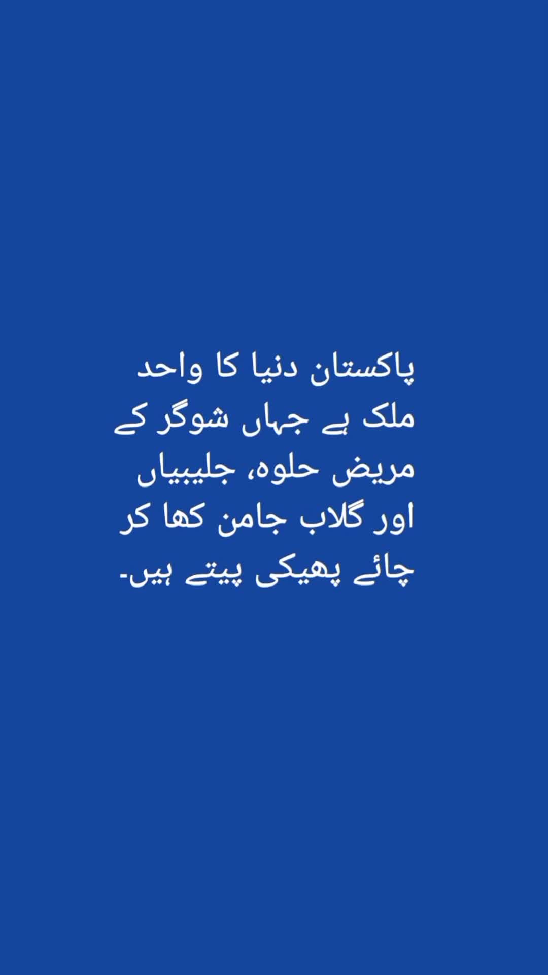 @Nadeem Ahmad