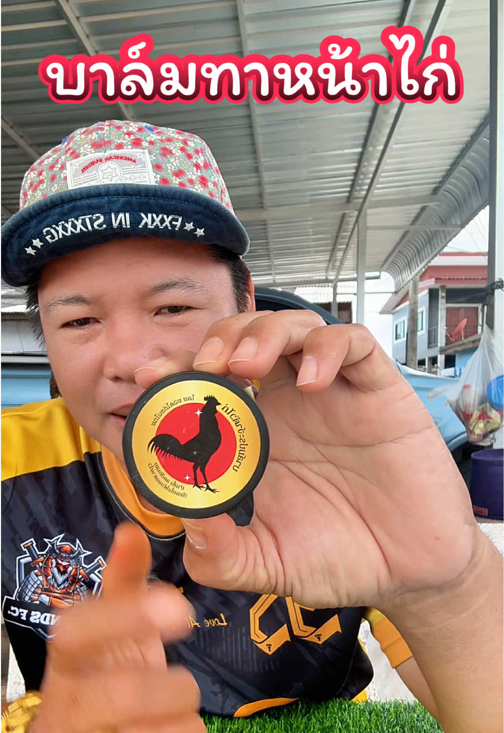 @วุดดี้ รีวิว56