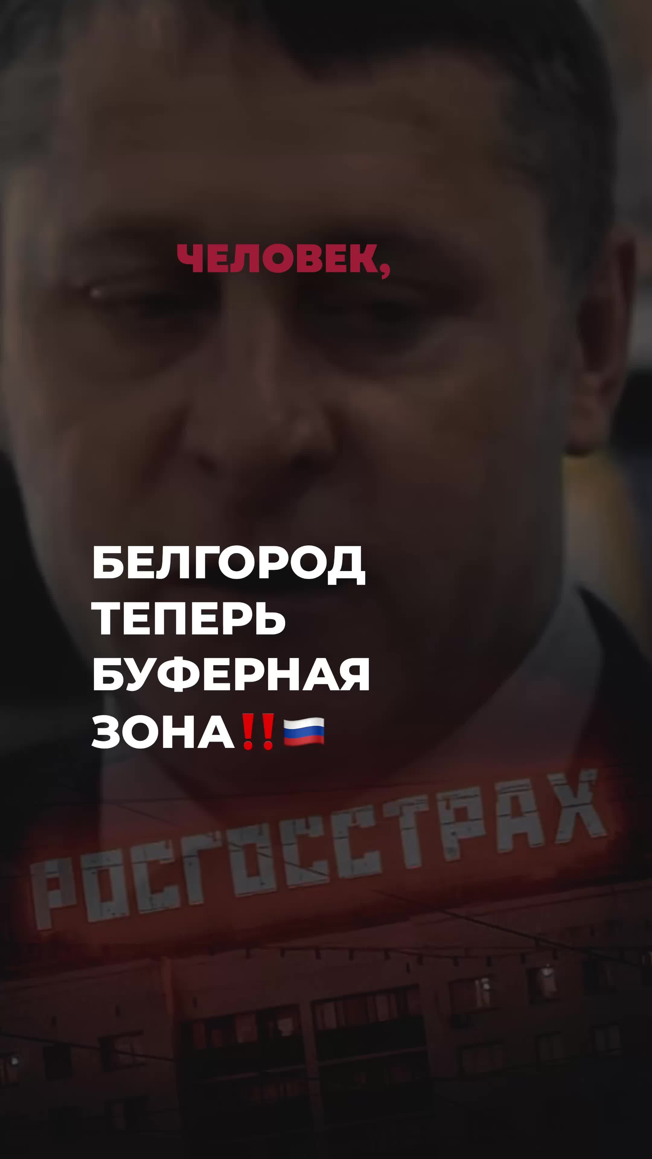 @позывной &laquo;МАКИАВЕЛЛИ&raquo;🇷🇺