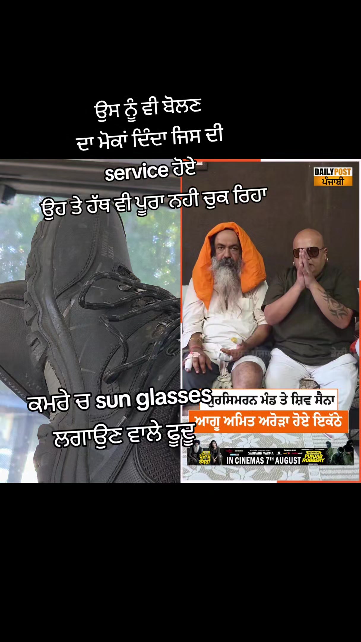 @ਪੰਜਾਬ1849ਮਝੈਲsandhu