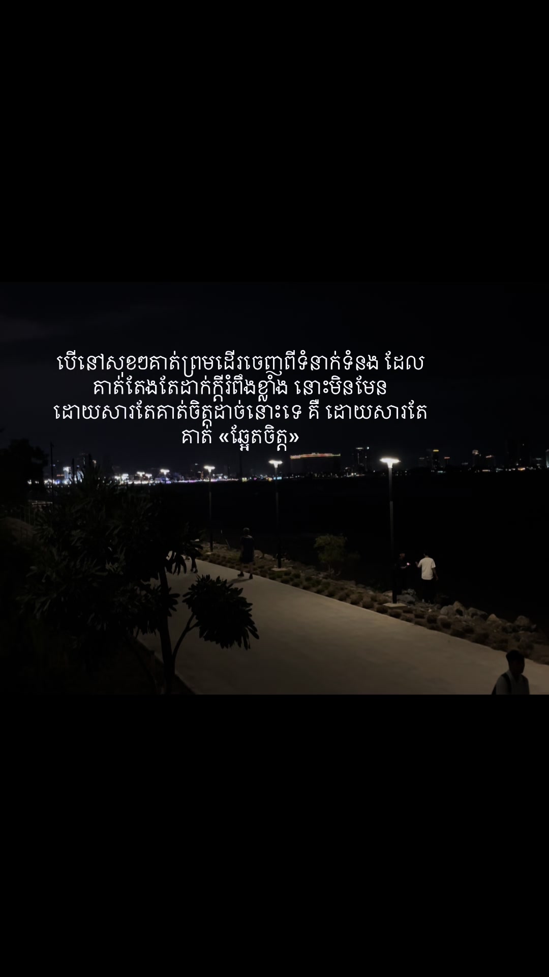 @Piseth | ពិសិដ្ឋ