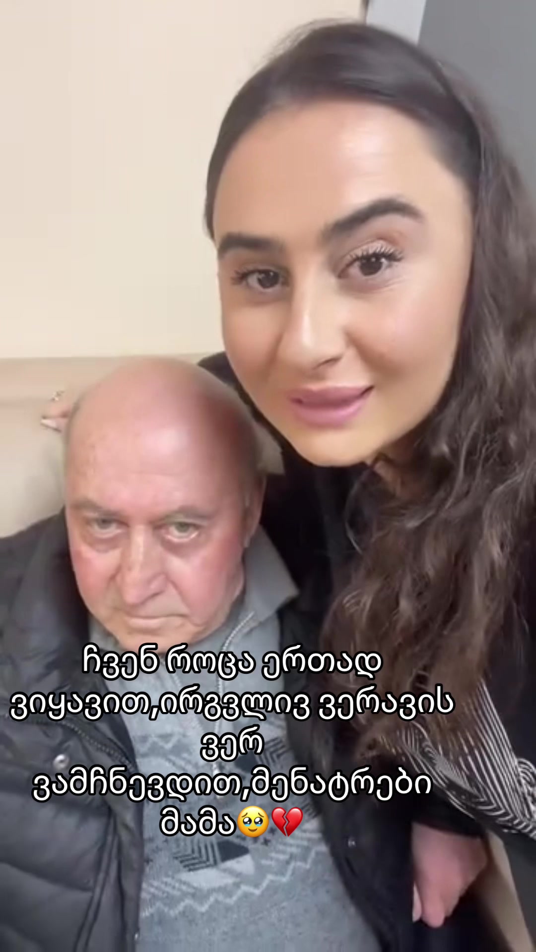 @ანი გერლიანი