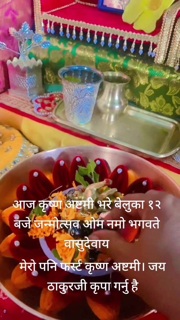 @Supriya_🌷❤️