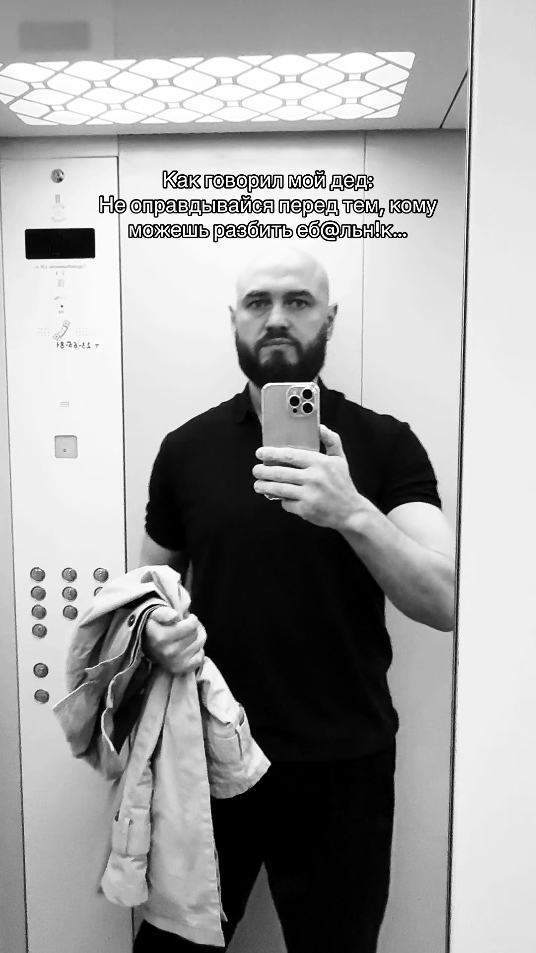 @ПАНЧЕР