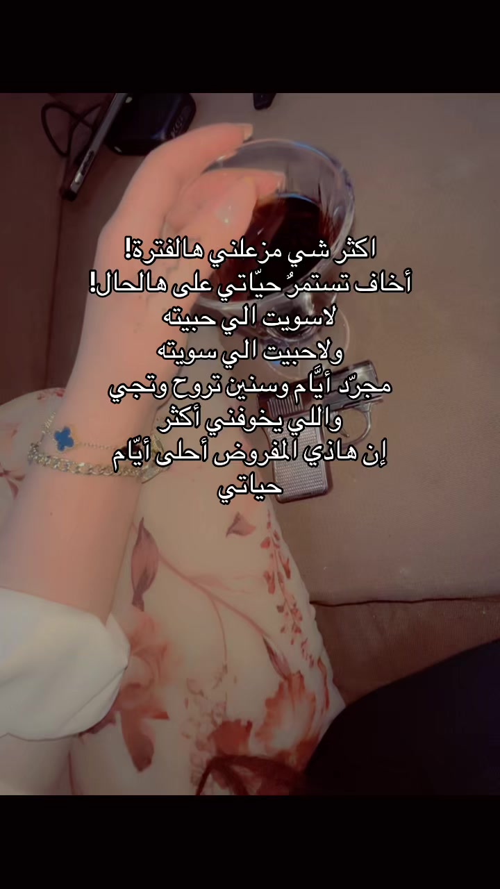 @♛ أيـــوشــ🏹