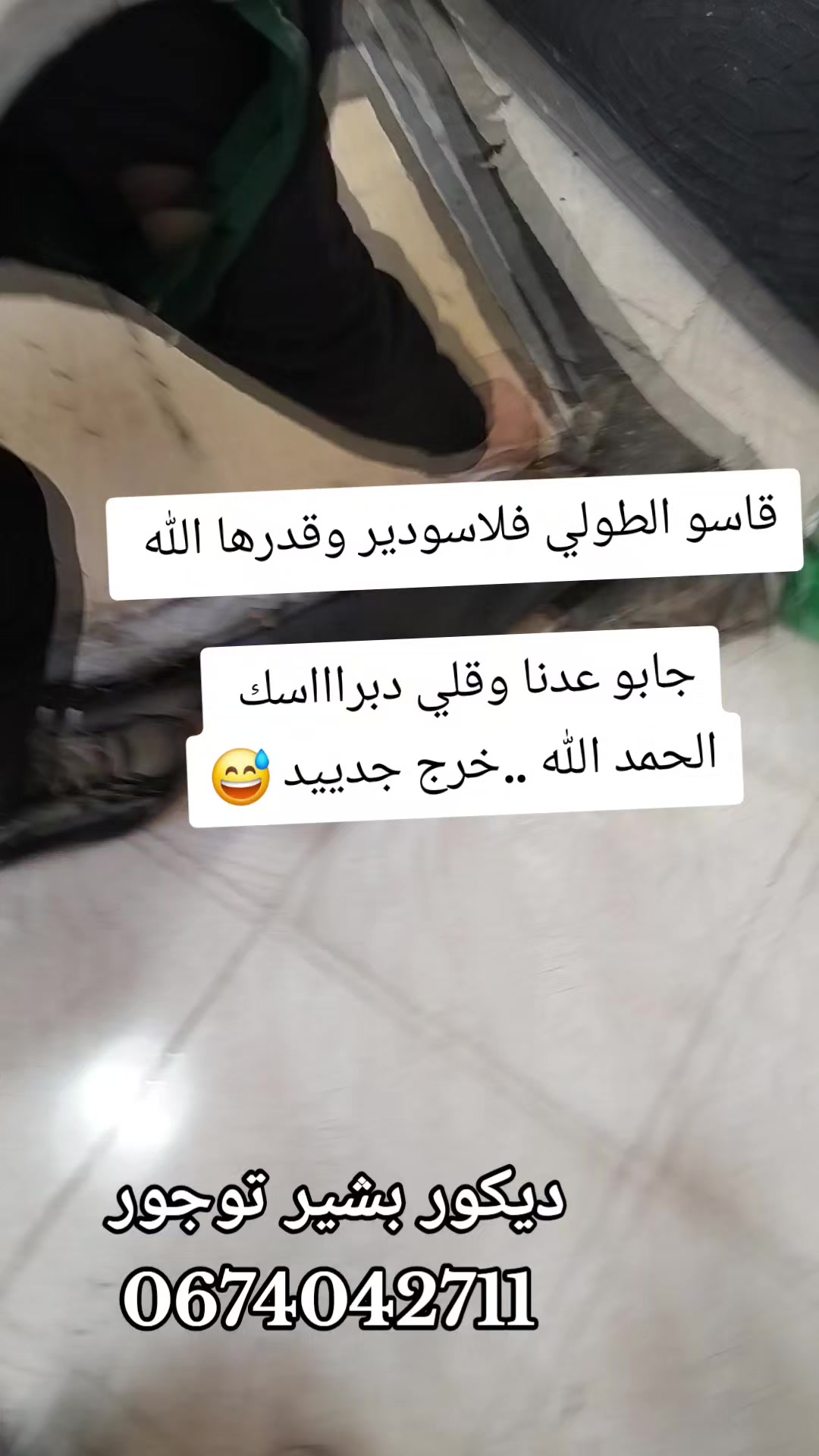 @Bachir Bachir