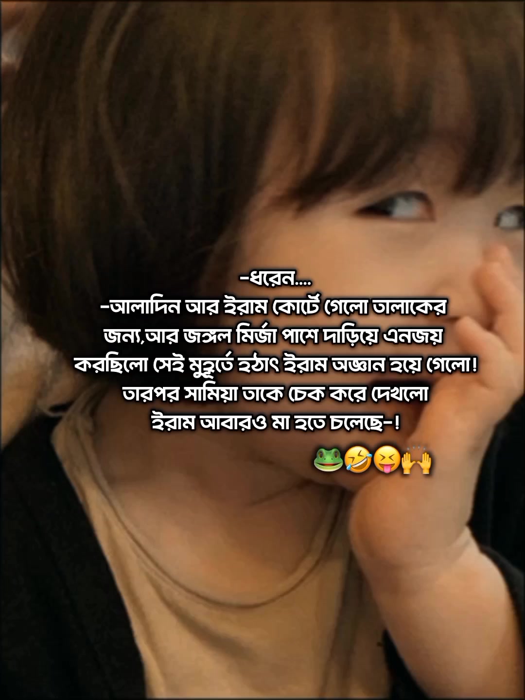 @—ᥫ᭡𝐒𝐚𝐝𝚄 𝐀𝐩𝐩𝐢-⁉️