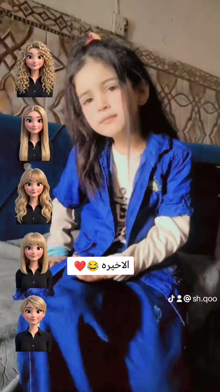 @اوم غزل ❤️