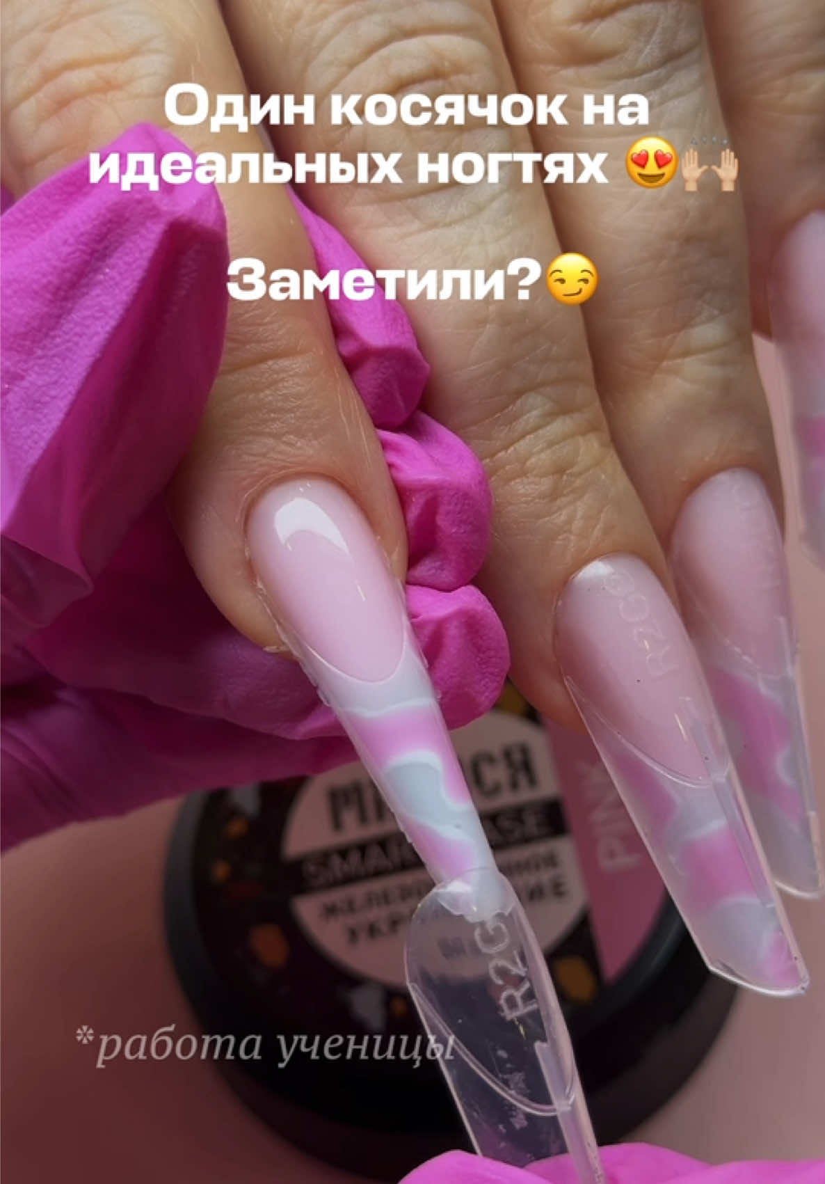 @Яна Ерофеева