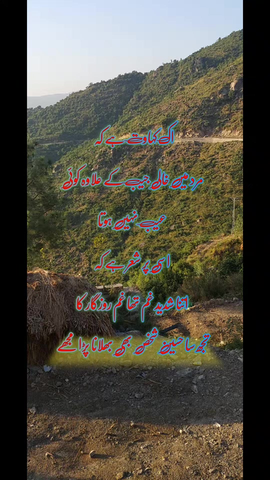 @Qaisar Jani