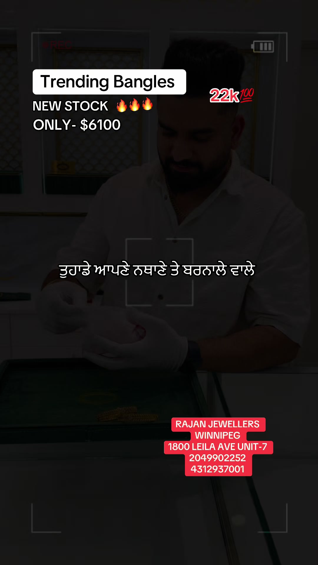 @RAJAN JEWELLERS