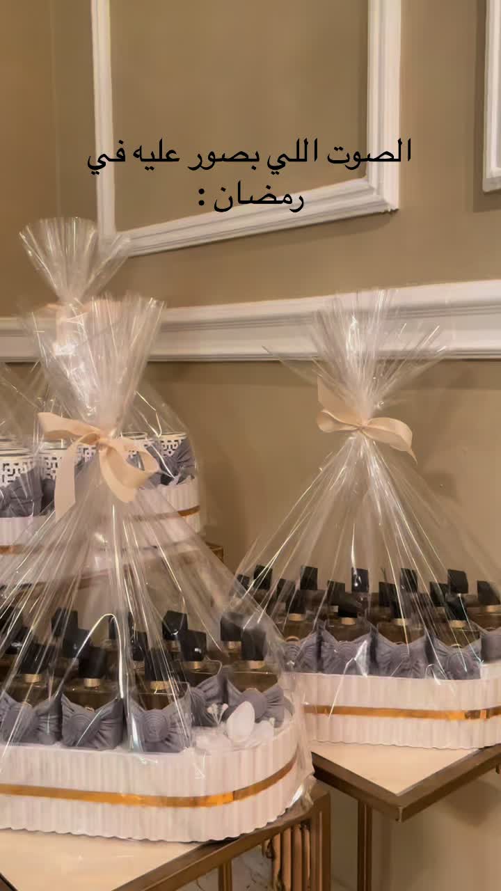 @توزيعات عطور ✨ | Sama Gifts