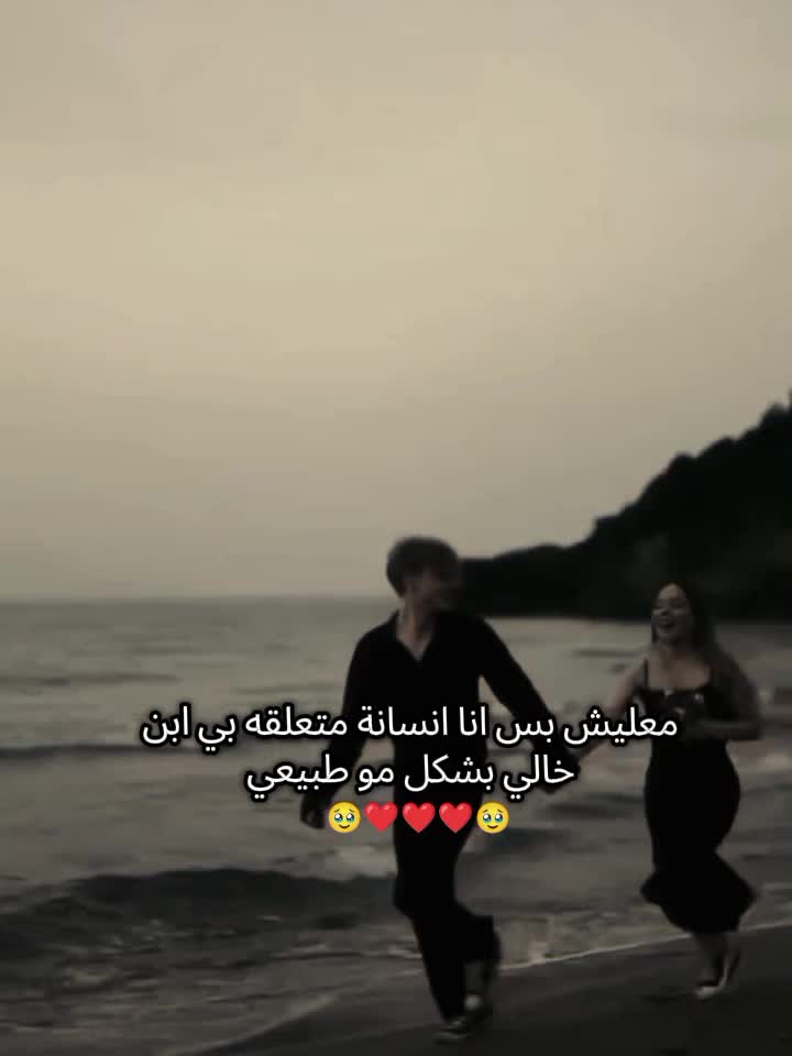 @مـدلࢦـهۃ قࢦـ𝙘ـبـو𐙚ꫂ💗🌚