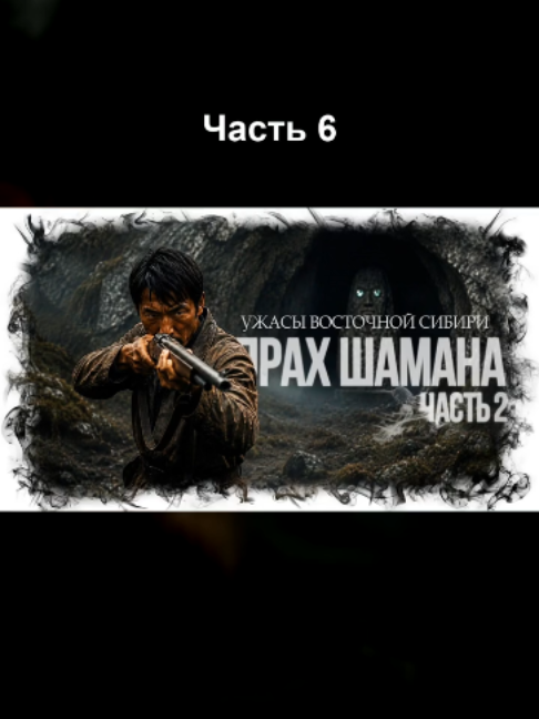 @Эхо Тайной Библиотеки