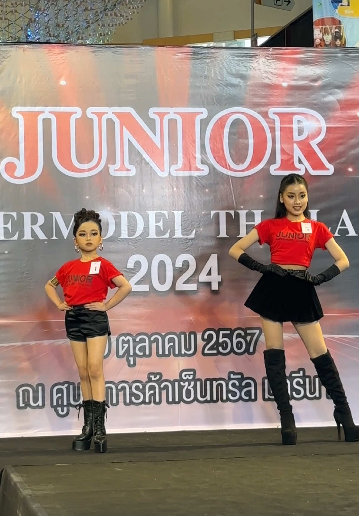 @น้องขนมปัง ปริยากร