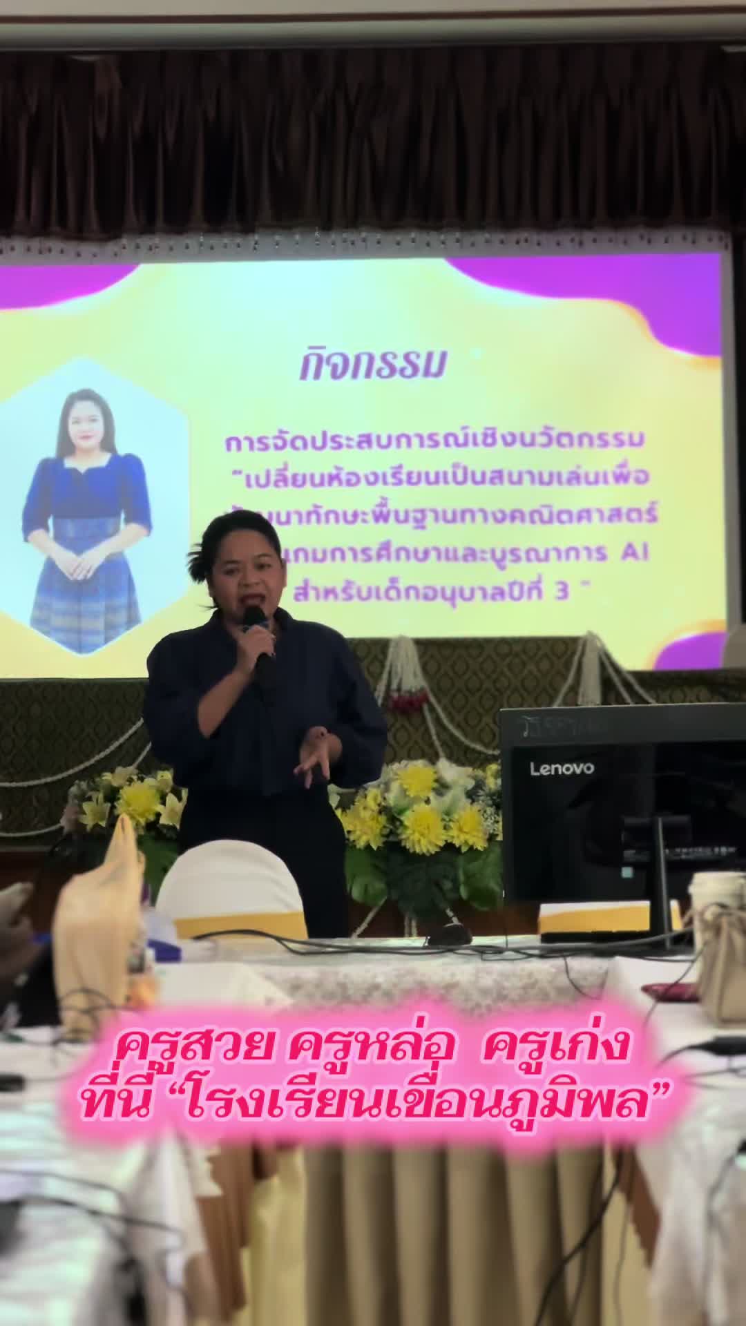 @ทัญญ่า 🌻 เรียกเราชื่อนี้ 🌻