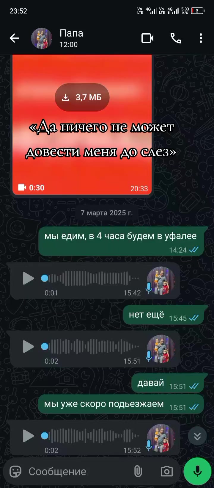 @Linarка Tatarka❤🔥