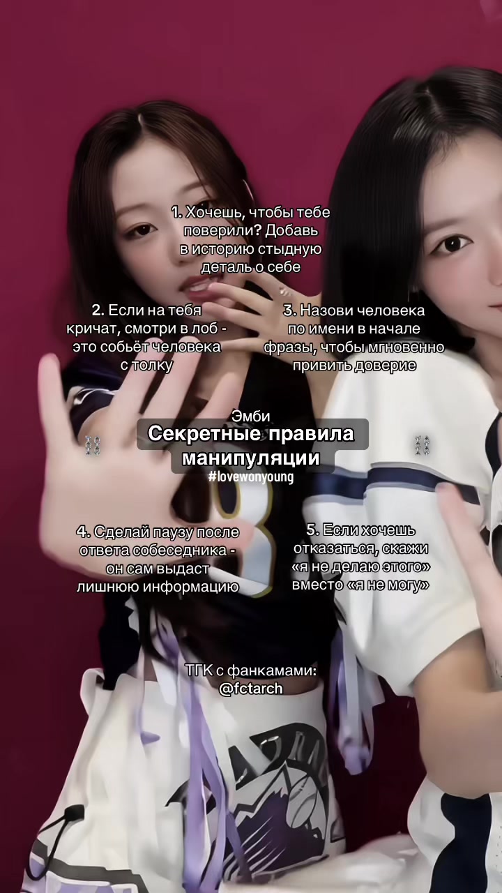@эмбуха (жена вонён)
