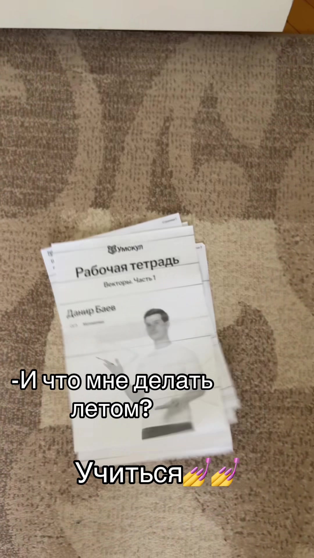 @лизуняяч